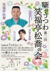IMG_3415.JPEG